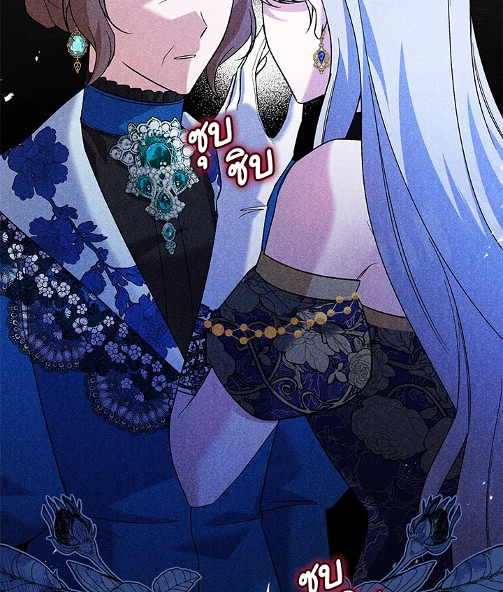 Please Support My Revenge 16 089